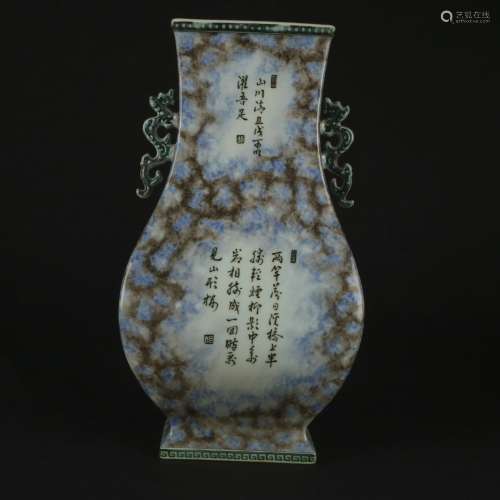 A Stone-Imitation Glazed Porcelain Vase