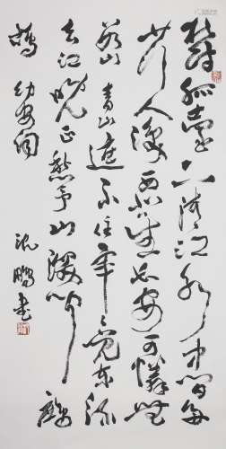 A Calligraphy By Shenpeng