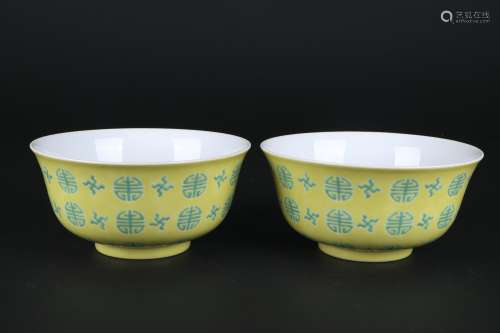 A Pair Of Yellow-Ground Underglaze-Green Porcelain Bowls
