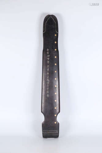 A Chinese Rosewood Brush Tian