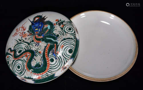 A Chinese Multi Colored Dragon Pattern Porcelain hamper