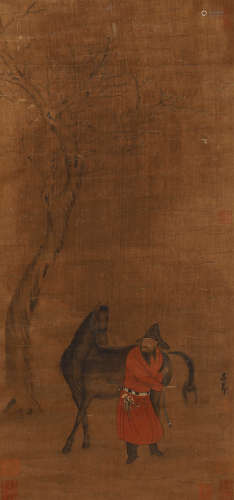 A Chinese Figure Painting, Zhao Zi'ang Mark