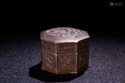 A Chinese Silver Kylin Pattern Rouge Box
