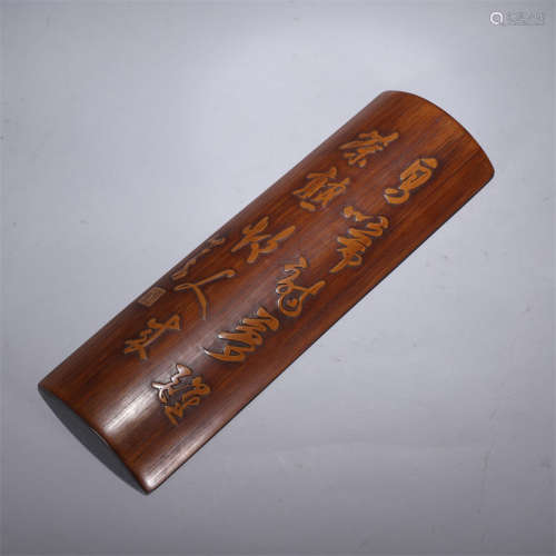 A Chinese Inscribed Bamboo Carved Bi Ge