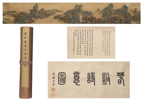 A Chinese Calligraphy Painting, Dong Bnagda Mark