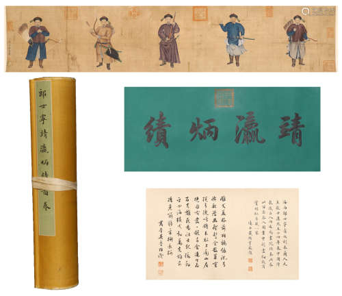 A Chinese  Figures Painting Hand Scroll, Lang Shining Mark