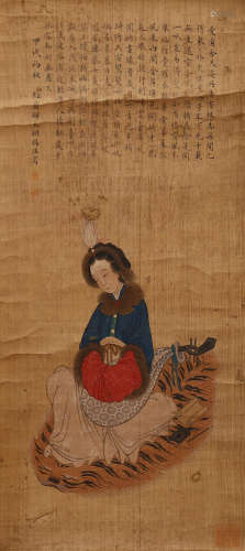 A Chinese Painting, Hu Xigui Mark