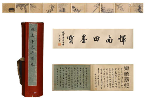 A Chinese Calligraphy and Painting Hand Scroll, Yun Shouping Mark