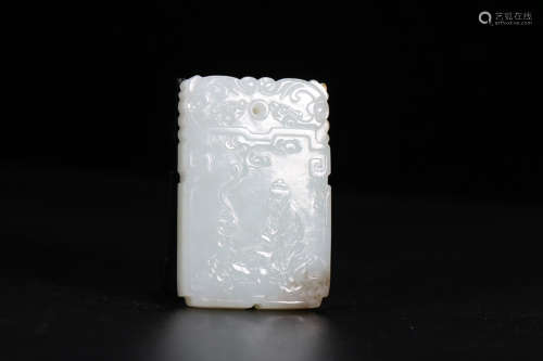 A Chinese Carved Hetian Jade Pendant