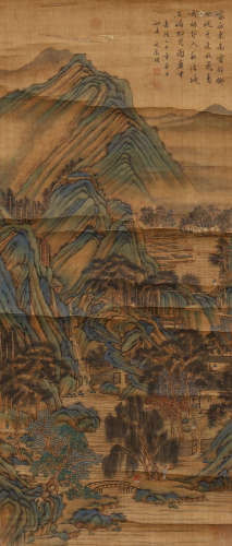 A Chinese Landscape Painting, Wen Zhengming Mark