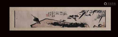 A Chinese Painting, Pan Tianshou Mark