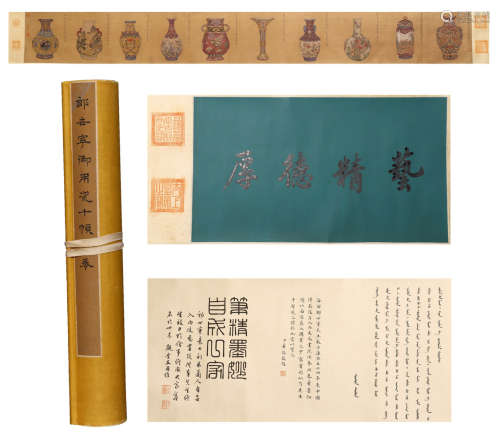 A Chinese Porcelain Painting Hand Scroll,