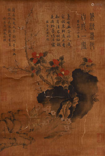 A Chinese Inscribed Flowers Painting