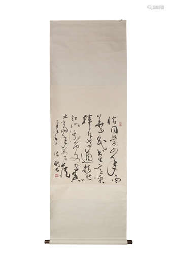 A Chinese Calligraphy Scroll, Shen Peng Mark