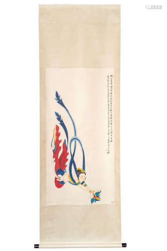 A Chinese Figure Painting Scroll, Zhang Daqian Mark