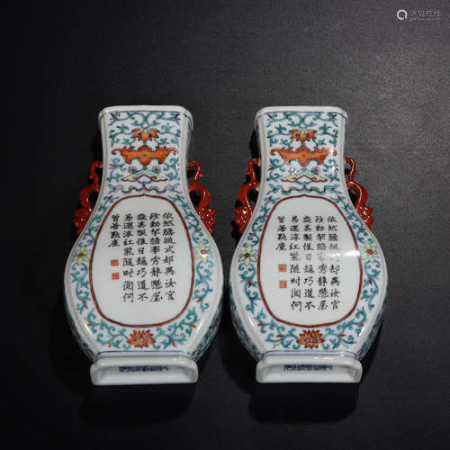 A Pair of Chinese Doucai Iron Red Floral Inscribed Porcelain Hanging Vase