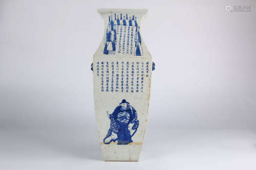 A Chinese Blue and White Inscribed Porcelain Square Vase
