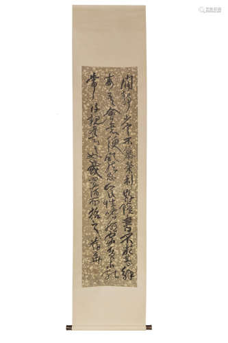 A Chinese Calligraphy Scroll, Pu Hua Mark