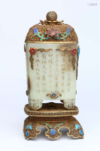 A Chinese Silver Gild Inscribed Hetian Jade Square Censer