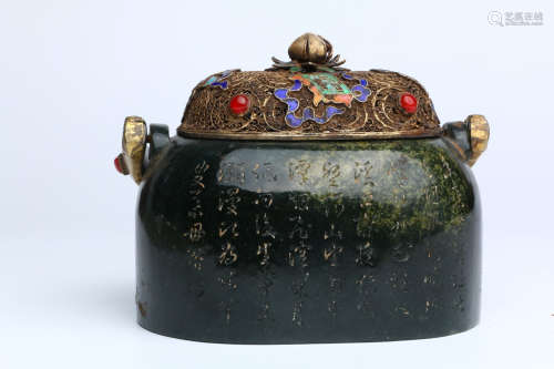 A Chinese Gild Silver Blueing Carved Handled Pot