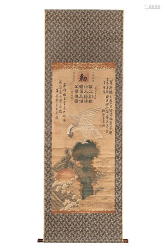 A Chinese Eagle Painting Scroll, Song Huizong Mark