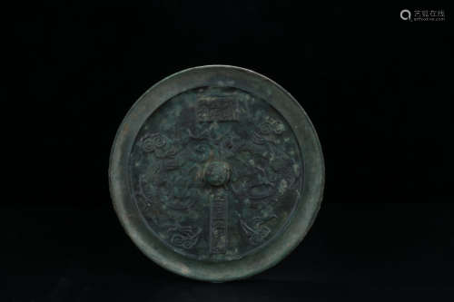 A Chinese Dragon Pattern Bronze Mirror