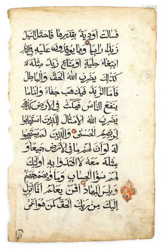 A single leaf of text, written on both recto and verso, and possibly a passage in a regional