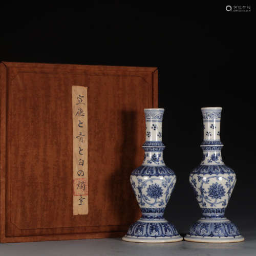 Chinese Chinese Ming dynasty blue and white porcelain candlestick with xuande mark