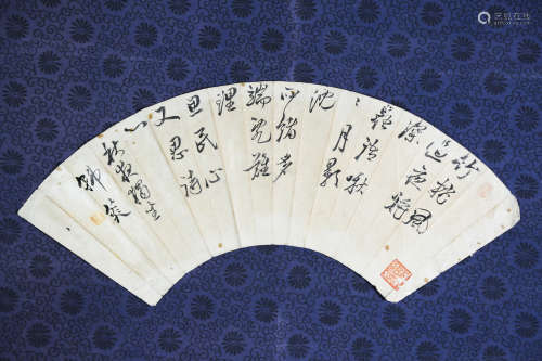Chinese Chinese fan with Poetry
