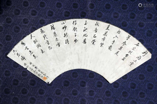 Chinese Chinese fan with Poetry