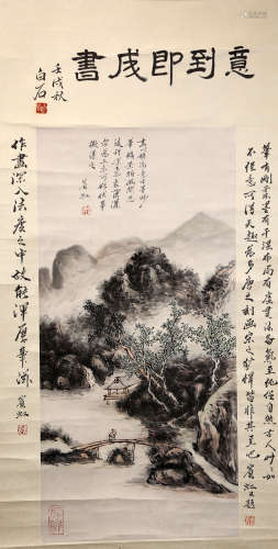 Chinese Chinese Landscape painting - Huang Binhong