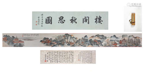 Chinese Chinese painting - Pu Ru