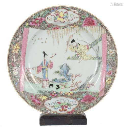 A Chinese Famille Rose large porcelain dish. Yongz…