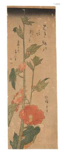 “Red flowers and poems”. Japan. Meiji period (1868…