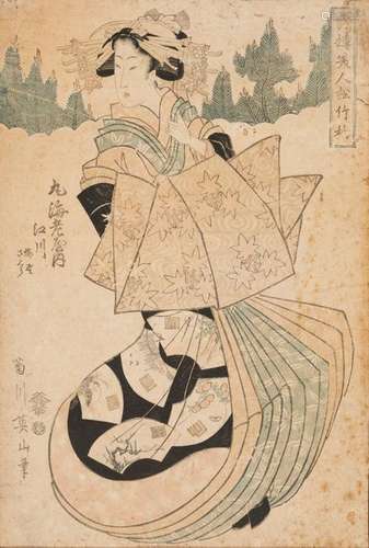 A Japanese Ukiyo e woodblock print. Edo Period (16…