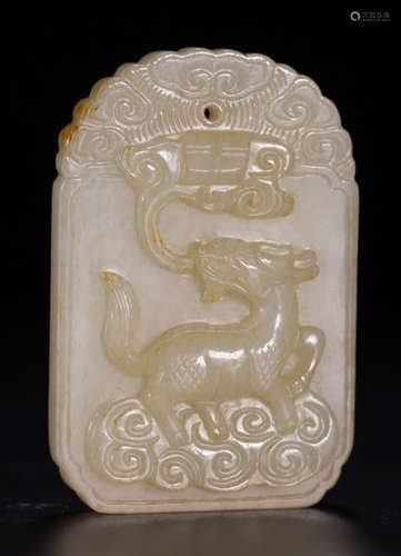 A HETIAN JADE CARVED AUSPICIOUS PENDANT