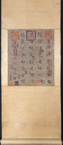 A CALLIGRAPHY BY ZHANGXUN