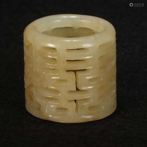 A HETIAN JADE CARVED RING