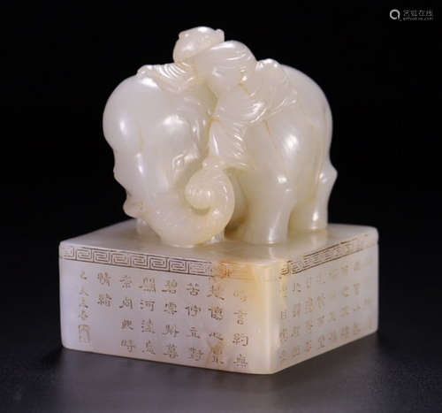 A HETIAN JADE CARVED SQUARE SEAL