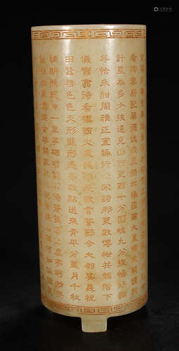 A HETIAN JADE BRUSH POT CARVED WITH POETRY