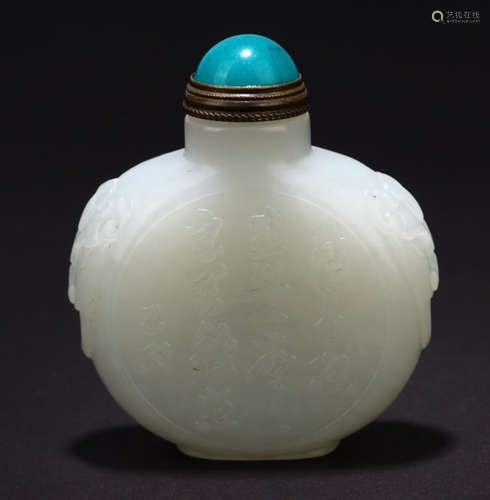 A HETIAN JADE CARVED SNUFF BOTTLE