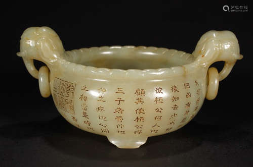 A HETIAN JADE CARVED EAR CENSER