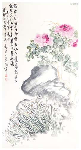 陈半丁 花卉 纸 轴