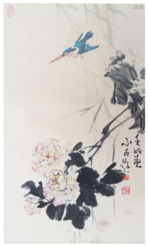 王小古 花鳥 纸 轴