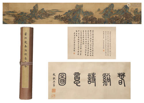 CHINESE HANDSCROLL CALLIGRAPHY PAINTING OF LANDSCAPE BY DONG BANGDA