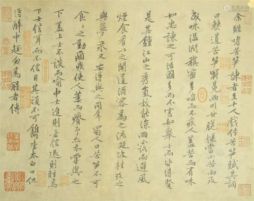 CHINESE PAINTING OF CALLIGRAPHY ON PAPER