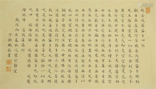 CHINESE CALLIGRAPHY PAINTING ON PAPER OF DING GUANPENG