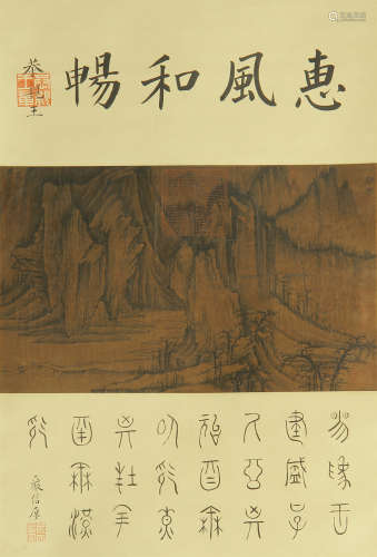 CHINESE LANDSCAPE PAINTING OF CALLIGRAPHY