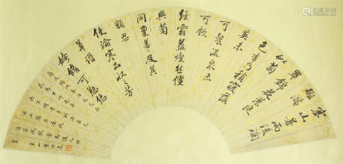 CHINESE PAINTING OF CALLIGRAPHY ON PAPER FAN