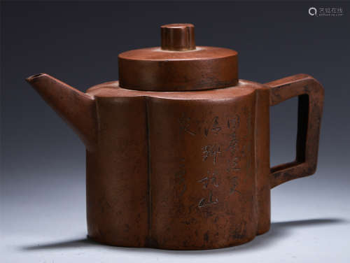 CHINESE ZISHA CLAY CARVED POEM TEA POT